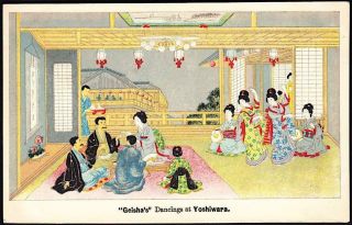 Japan C.  1903 - 05 - Art - " Geisha Dancings At Yoshiwara " - Chromolitho