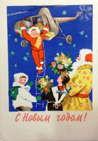 Postcard Vintage Happy Year Pioneers Children Santa Claus 1960 Card