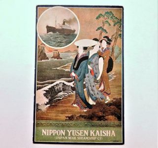 Antique Advertising Postcard Nippon Yusen Kaisha Japan Mail Steamship Company