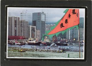 Hong Kong - Dragon Boat Racing.  Postcard From Photo By Sze Ka Kit.  P/u 1996.