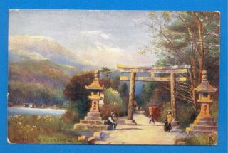 Entrance To A Japanese Village.  Tucks Japanese At Home Postcard Posted 1904