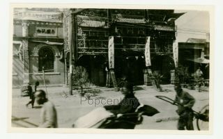 Pre Ww2 1932 Photograph China Peking Peiping Street Fancy Store Front Photo