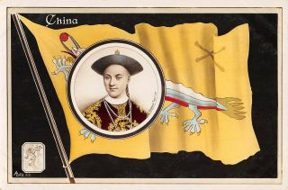 China Image Of The Emperor & The Flag Of The Qing Dynasty C 1904 - 12