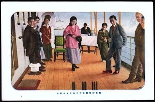 Japan C.  1920s - Showa Empress Kojun (princess Nagako) - On Ship Playing Game