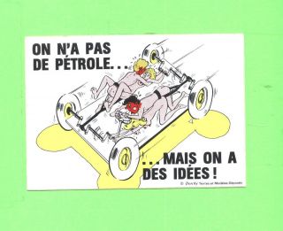 Risque Oo Postcard Men And Topless Woman Beauty A Special Car Joke Comic Card