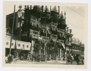 Vintage 1932 Photograph China Peking Peiping Store Grand Opening Sharp Photo