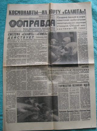 Rocket Space Man Soyuz 11 Salut Flight Ship Russian Newspaper 1971 3 Astronaut O