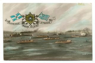 Greece Balkan Wars 1912 - 13 Battleships Of Hellenic Navy Fleet Old Postcard