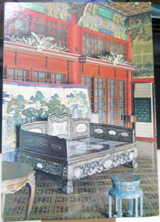 Korea Imperial Throne At Injeong - Jeon Hall - Unposted