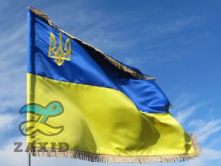 Ukrainian Flag 3x5 Ft Trident Embroid Fringe Flag Of Ukraine Royal Satin