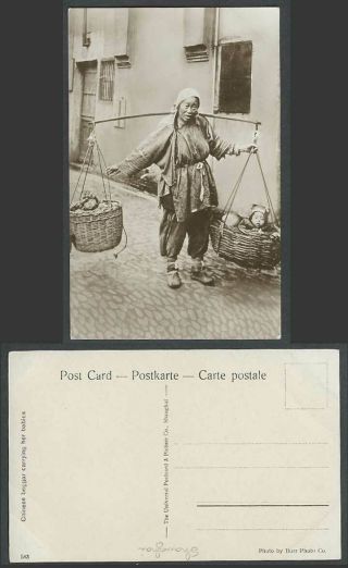 China Shanghai Old Rp Postcard Chinese Beggar Woman Carrying Her Babies,  Baskets
