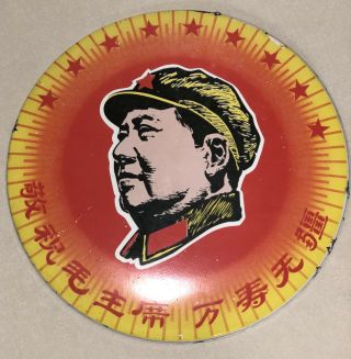 Vintage 1968 Chairman Mao Zedong Round Porcelain Sign China Communist Leader