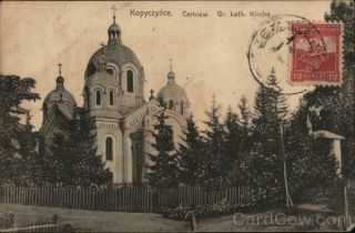 Czechoslovakia Kopychyntsi Gr.  Kath.  Kirche Philatelic Cof Postcard Rr Co.