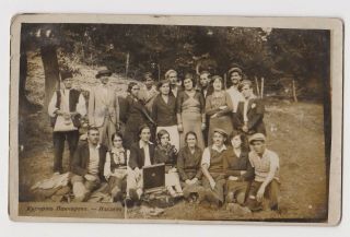 People On Picnic With Music Gramophone Portrait Vintage Orig Photo Rppc 53920