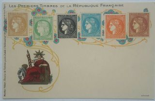 First Postage Stamps Of France,  Menke - Huber Zurich,  C 1905,  Scarce Card