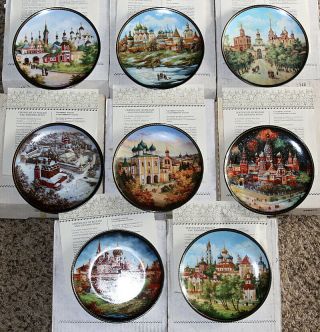 1991 Russian " Pearl Of The Golden Ring " Full Set Of 8 Collector Plates Limited