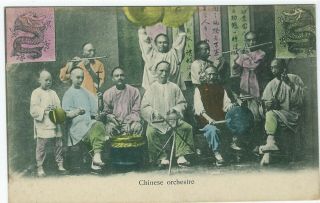 China 1910 - 20s Chinese Orchestre Card