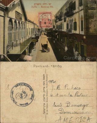 Palestine 1929 Jaffa Bostrus Street Philatelic Cof Postcard 4l Stamp Vintage