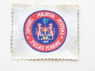 Malaysia - 1966 Malaysia Jambori Pertama