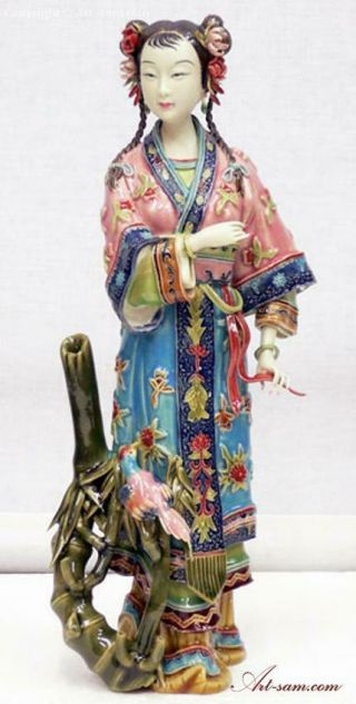 Bamboo & Bird Lady - Chinese Porcelain/ceramic Figurine
