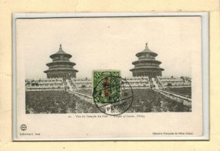 Chine China Old French Postcard Peking Beijing Temple Of Heaven Imperial Stamp