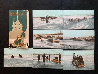 7 X Winter Harbin Songhua River Scene,  Manchuria,  China - Japan Vintage Postcard