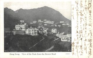 Hong Kong View Of The Peak From Bowen Road China Ca 1910s Vintage Postcard