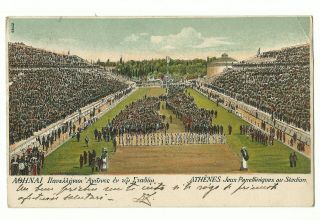Greece 1905 Olympic Games Athens Vintage Postcard