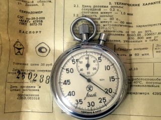 Agat Vintage Pocket Stop Watch Russian Ussr Mechanical Rare Documents