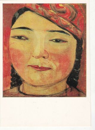 1970 Volkov Kazakh Woman Folk Ethnic Nukus Russian Soviet Postcard