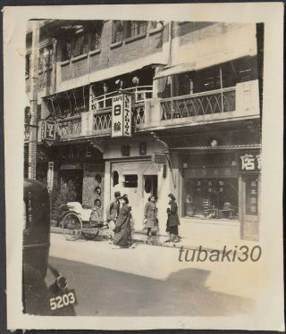 15 China Shanghai 1930s Photo Scenery Of Japanese Cafe