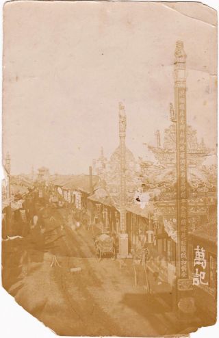 China - Chinese City - People Street Trading - Antique Photo Albumen