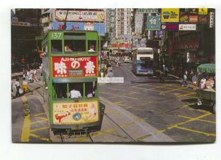 A Typical Hong Kong Streetscene - C1970 