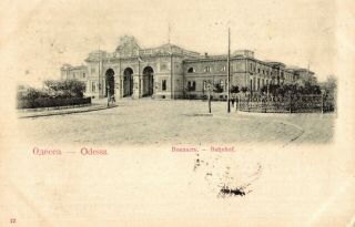 Imperial Russia - Ukraine - Odessa,  Railway Station - 1904