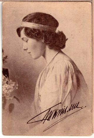 Grand Duchess Tatiana Nikolaevna Of Russia Daughter Of Tsar Nicholas Ii 1914 Pc