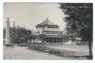 China 1920 