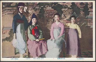 C7 Korea Old Color Postcard Kisan Girls With Dance Costume