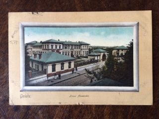 Galatz.  Liceul Alexandri.  Romania.  Postcard.