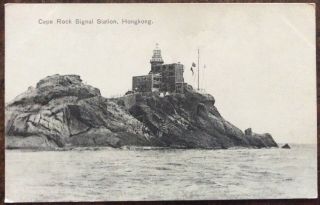 Antique Hong Kong Postcard View Of The Cape Rock Signalling Station Hong Kong