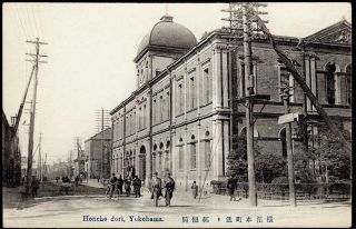 Yokohama,  Japan C.  1915 - 1920 Honcho - Dori 