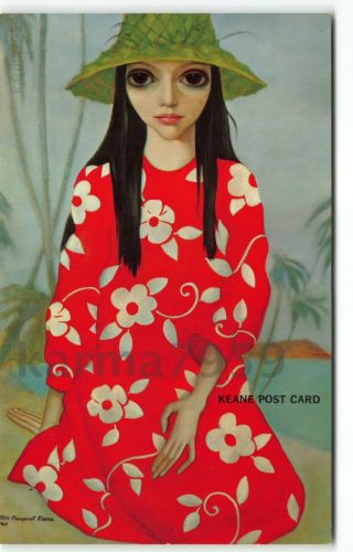 Best 1960s Mid - C Modern Hawaii Postcard Margaret Keane Not Ur Typical Hula Girl