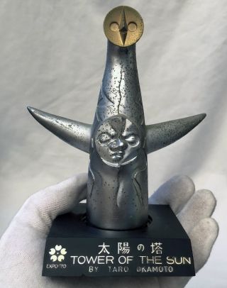 Vintage Okamoto Taro Ornaments Of The Tower Of The Sun Made In Japan Expo 1970
