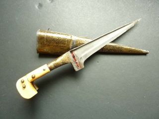 Afghan Choora Dagger/knife With Scabbard