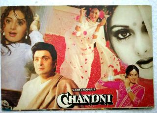 Bollywood Actor - Rishi Kapoor - Sridevi Chandni - Rare Old Post Card Postcard