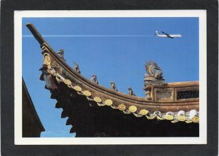 Hong Kong - Po Lin Monastery,  Lantau.  Publ: - Formasia Books Ltd.  P/u 2000.  China