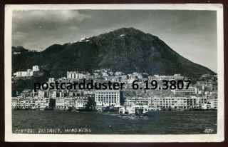 3807 - China Hong Kong 1929 Central District.  Real Photo Postcard
