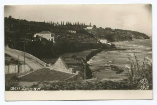 Greece Zakynthos Zante Before Earthquake Partial View Old Photo Postcard