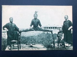 Old China Postcard - Chinese Acrobats,  Pei Tai He