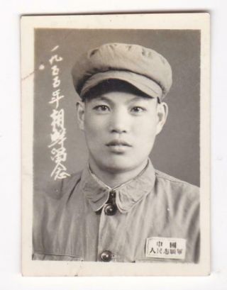 Chinese Pva Korean War Photo China People 