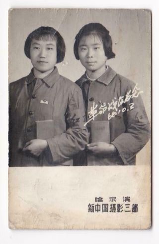 Cute Red Guards Girls 